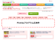 GOM &amp; Companyのプレスリリース画像1