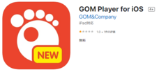 GOM &amp; Companyのプレスリリース画像1