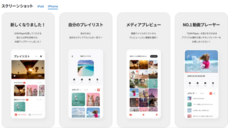 GOM &amp; Companyのプレスリリース画像2