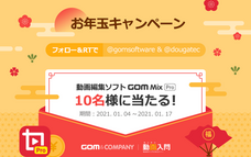 GOM &amp; Companyのプレスリリース画像1