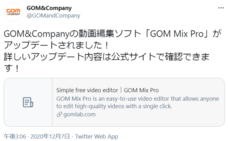 GOM &amp; Companyのプレスリリース画像2