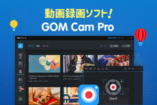 GOM &amp; Companyのプレスリリース画像2