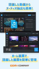 GOM &amp; Companyのプレスリリース画像3