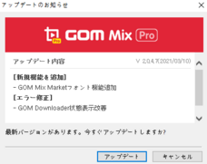 GOM &amp; Companyのプレスリリース画像1