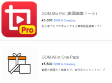 GOM &amp; Companyのプレスリリース画像6