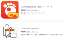 GOM &amp; Companyのプレスリリース画像7