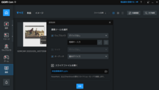 GOM &amp; Companyのプレスリリース画像2