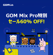 GOM &amp; Companyのプレスリリース画像1
