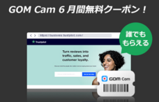 GOM &amp; Companyのプレスリリース画像5