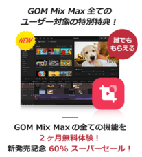 GOM &amp; Companyのプレスリリース画像4