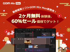 GOM &amp; Companyのプレスリリース画像1