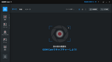 GOM &amp; Companyのプレスリリース画像5