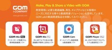 GOM &amp; Companyのプレスリリース画像1