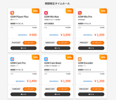 GOM &amp; Companyのプレスリリース画像1