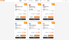 GOM &amp; Companyのプレスリリース画像2