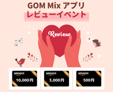GOM &amp; Companyのプレスリリース画像1