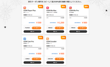 GOM &amp; Companyのプレスリリース画像1