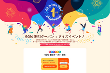 GOM &amp; Companyのプレスリリース画像1