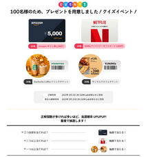 GOM &amp; Companyのプレスリリース画像2