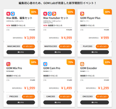 GOM &amp; Companyのプレスリリース画像3