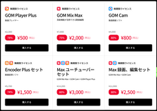 GOM &amp; Companyのプレスリリース画像2