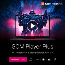 GOM &amp; Companyのプレスリリース画像5