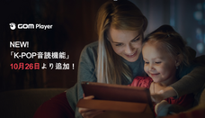 GOM &amp; Companyのプレスリリース画像1