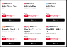 GOM &amp; Companyのプレスリリース画像6