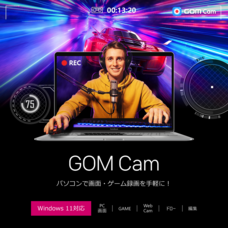 GOM &amp; Companyのプレスリリース画像4