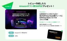 GOM &amp; Companyのプレスリリース画像4