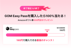 GOM &amp; Companyのプレスリリース画像1