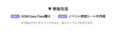 GOM &amp; Companyのプレスリリース画像2