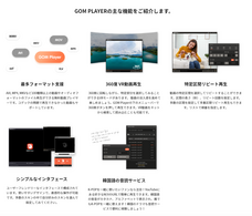 GOM &amp; Companyのプレスリリース画像5