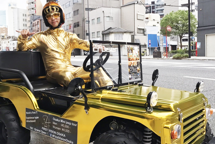 グランドイノベーション株式会社のプレスリリース画像2