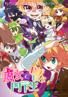 Green Leavesのプレスリリース画像1