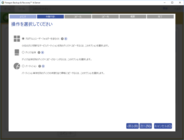 パラゴンソフトウェア株式会社のプレスリリース画像4