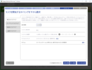 パラゴンソフトウェア株式会社のプレスリリース画像5
