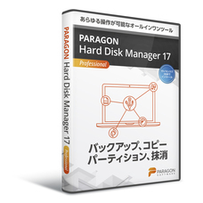 パラゴンソフトウェア株式会社のプレスリリース2