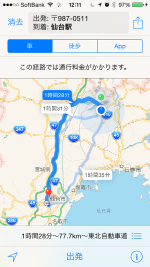 株式会社ウィングシステムズのプレスリリース画像5