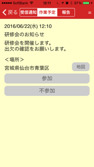 株式会社ウィングシステムズのプレスリリース画像4
