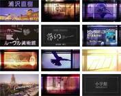 株式会社小学館のプレスリリース画像2