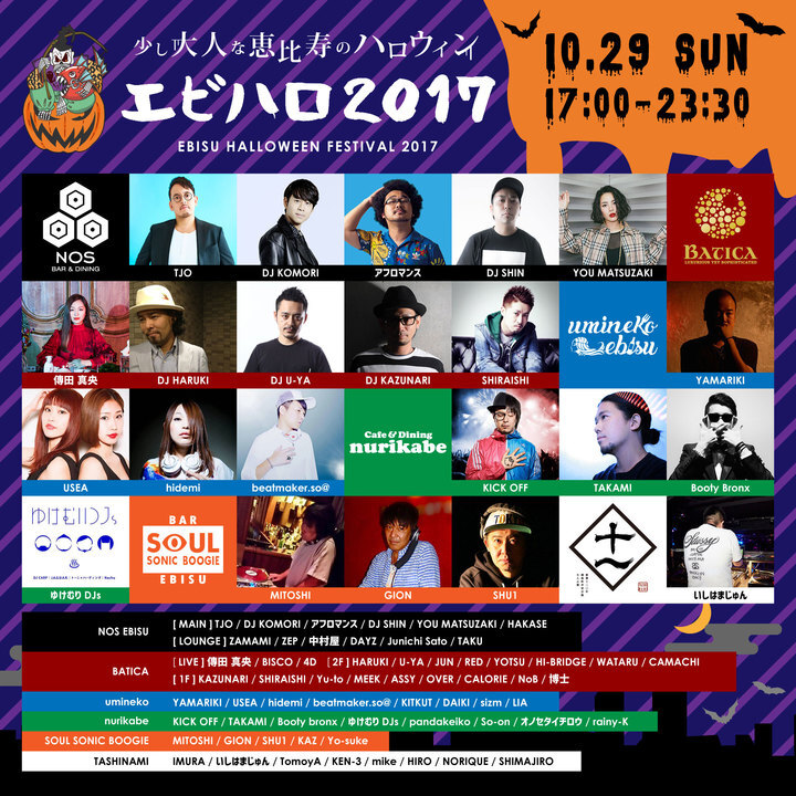 株式会社アイリスエンターテインメントのプレスリリース画像10