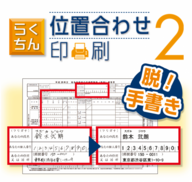 株式会社メディアナビのプレスリリース画像1