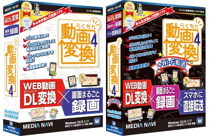 株式会社メディアナビのプレスリリース画像1