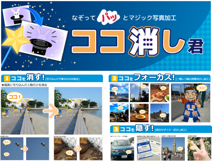 株式会社メディアナビのプレスリリース画像1