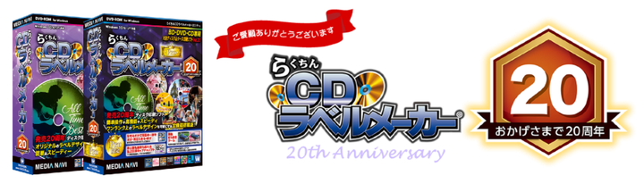 株式会社メディアナビのプレスリリース画像1