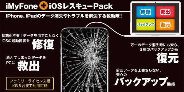 株式会社メディアナビのプレスリリース画像1