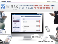 株式会社メディアナビのプレスリリース画像1