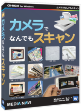 株式会社メディアナビのプレスリリース画像1