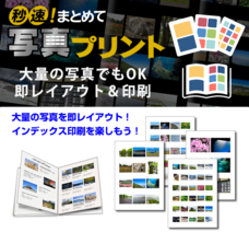 株式会社メディアナビのプレスリリース画像1